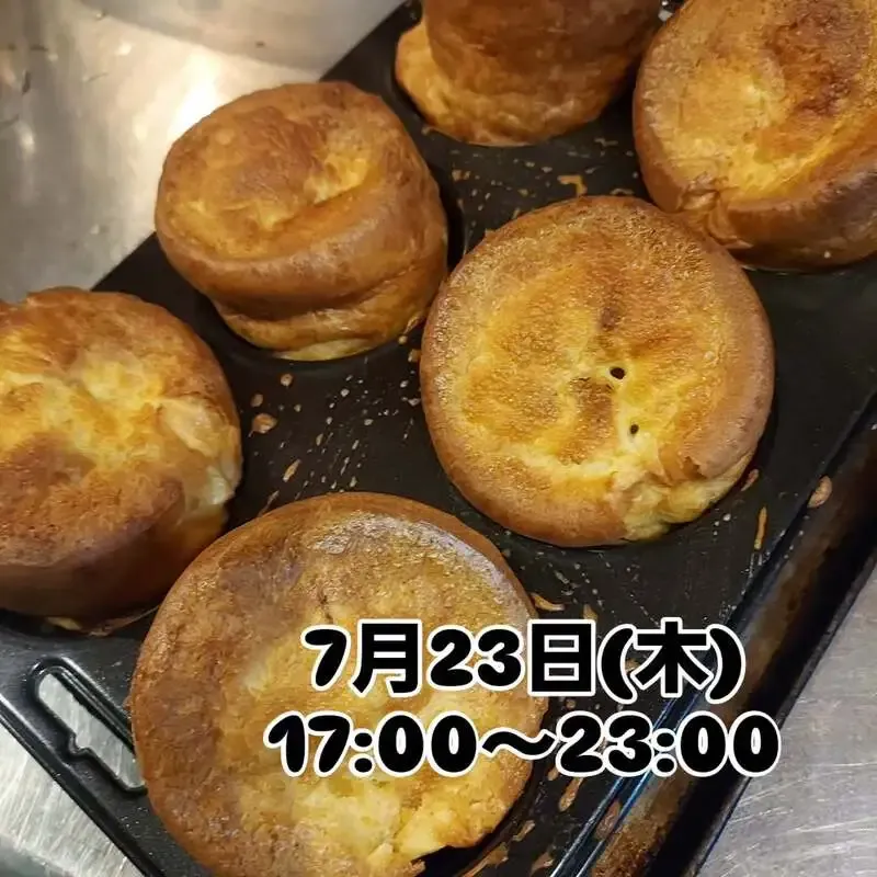 BEER HUNTING URAWA lists 11 taps led by U.B.P BREWERY real ale on July 23
