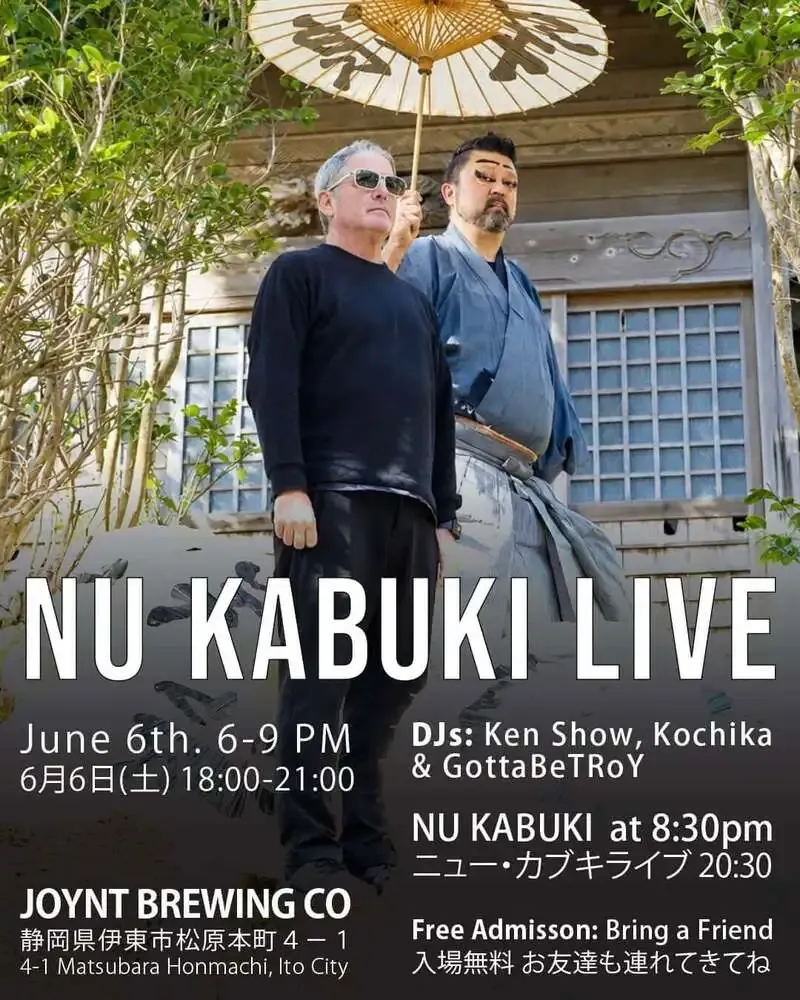 ジョイントブリューイング、伊東でNU KABUKIを迎える無料ライブを6月6日開催