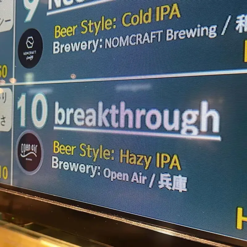 CRAFT BEER BASE BRANCH pours Open Air's "break through"
