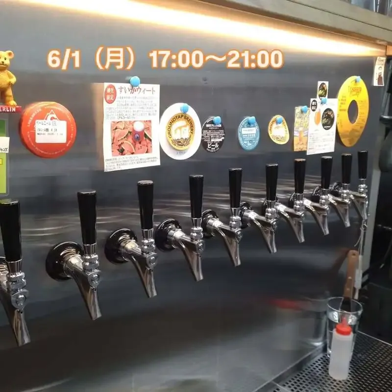 三鷹のBeer Pub ねことあざらし、6/1は大山Gビール新規開栓
