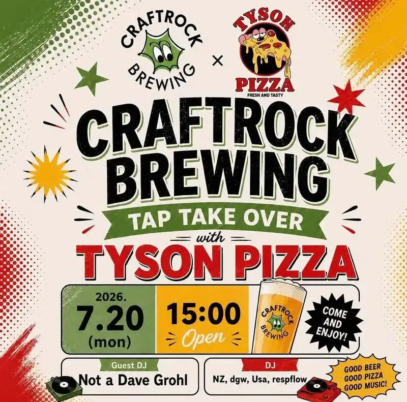 Novel Craft Brewing to host CRAFTROCK BREWING TTO with Tyson Pizza on July 20