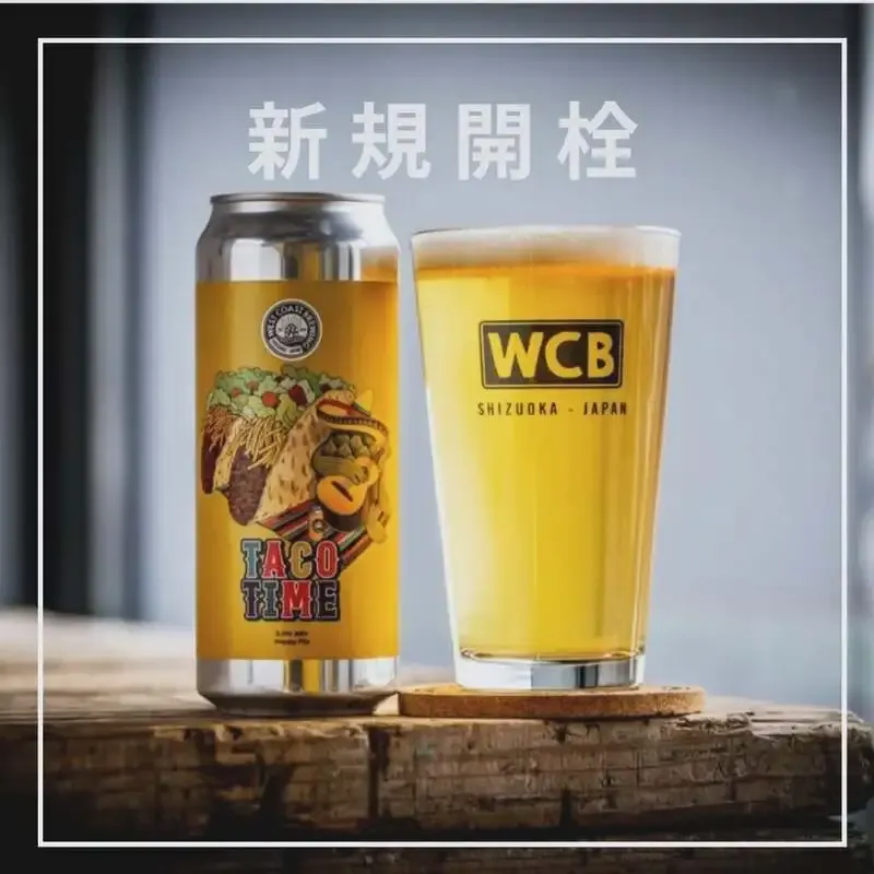 UNDERGROUND クラフトビール 赤羽店でWest Coast Brewing「Taco Time」開栓