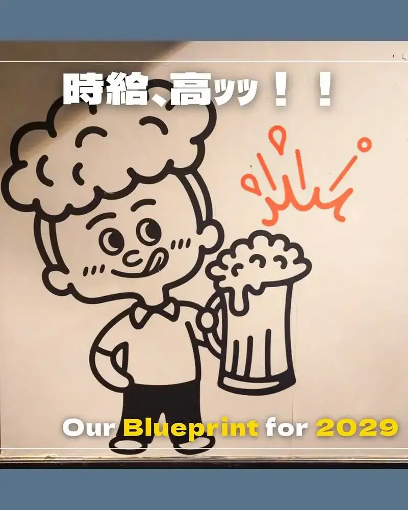 みんなのクラフトビールバル両国・蔵前、6タップにWCB『Starwatcher』など登場