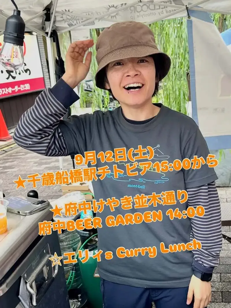 RIOT BEER to Pour New “暴動 Pale Ale” on September 12