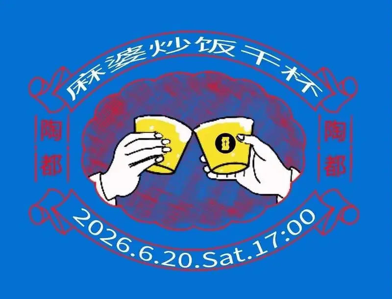 BEER PUB BRICK LANE、6月20日に「CHAINESE BRICK」　麻婆炒飯と10タップ
