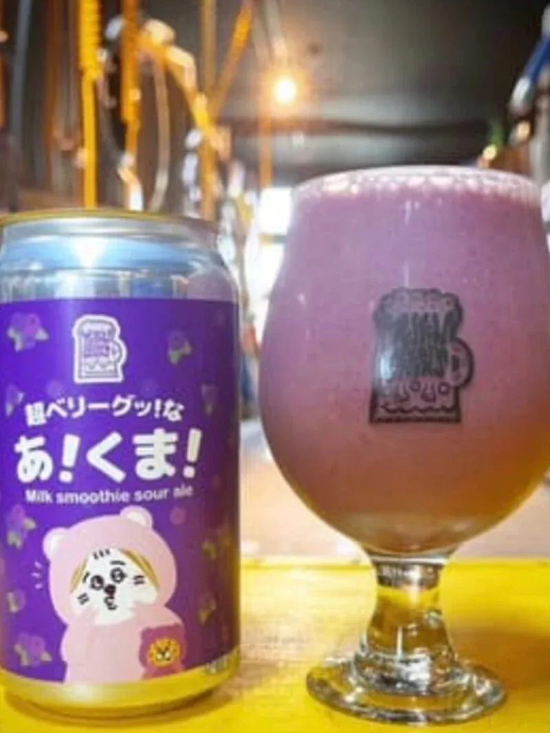 マジックアワー経堂店にYellow Beer Worksの「超ベリーグッ!な あ!くま!」が登場