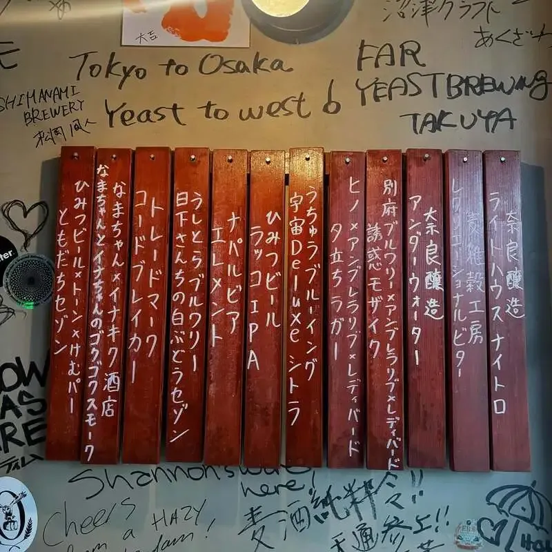 umbrella RiB、3月22日は15時開店で新規開栓含む12タップ