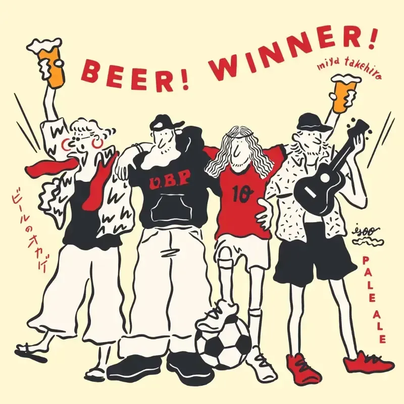 u.b.p_brewery taproomでU.B.P BREWERY新作Pale Ale『BEER! WINNER!』