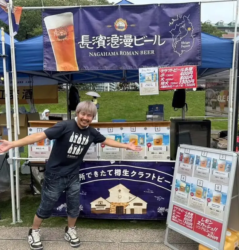 長濱浪漫ビールも参加、草津クラフトビアランドが9月12・13日に開幕