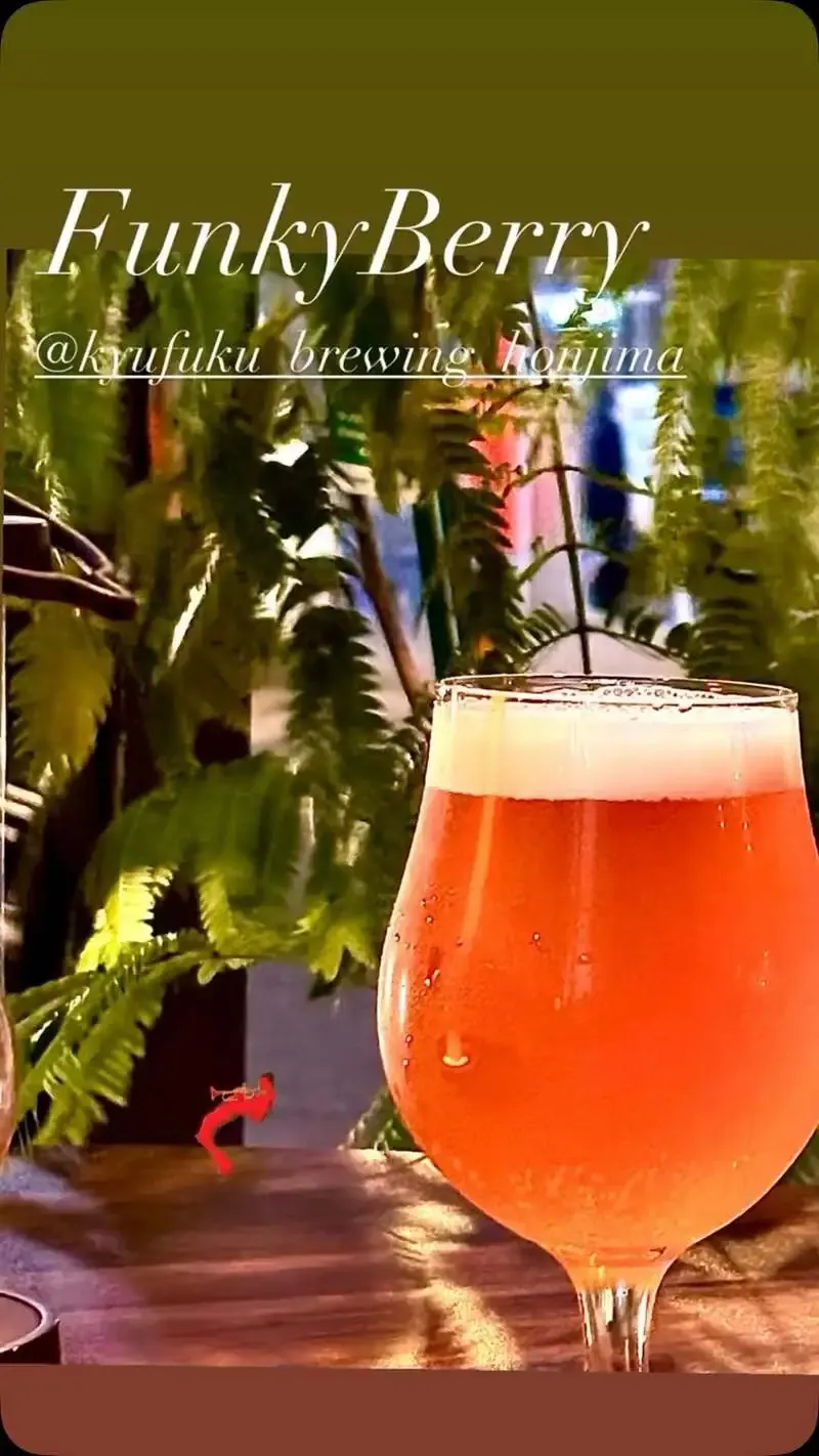 Taru Taru in Takamatsu Features KYUFUKU BREWING HONJIMA’s Funky Berry