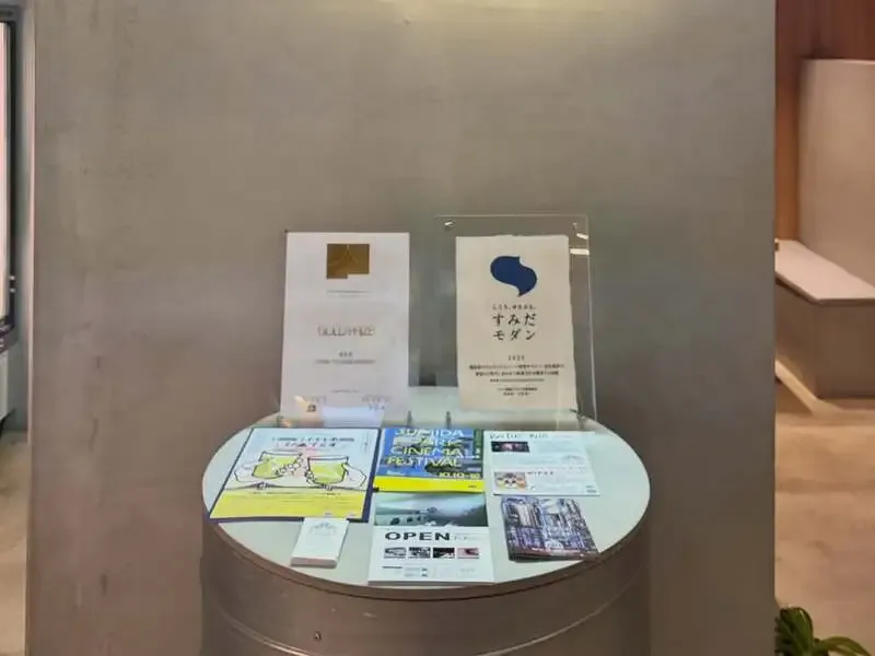 BATHE YOTSUME BREWERY、Instagramでイベント情報を告知