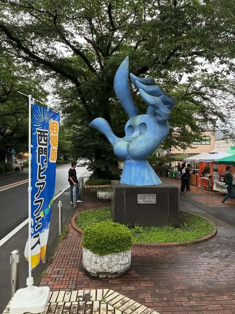 ケンズブルワリー、相模原西門ビアフェスの開催を案内　雨上がりに18時まで
