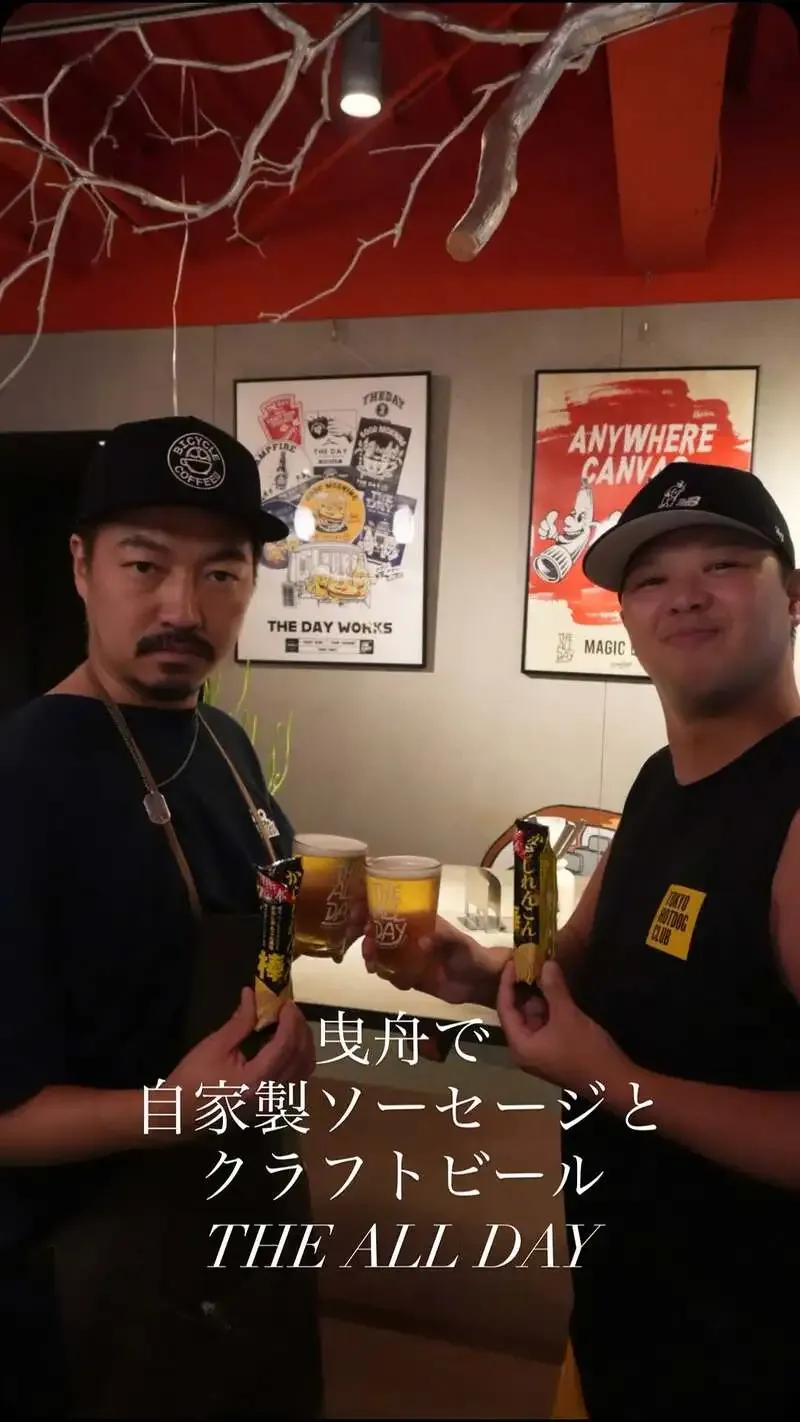 曳舟THE ALL DAY、AMAKUSA SONAR BEERの『AMAKUSA SONAR』『AMASCH』を提供