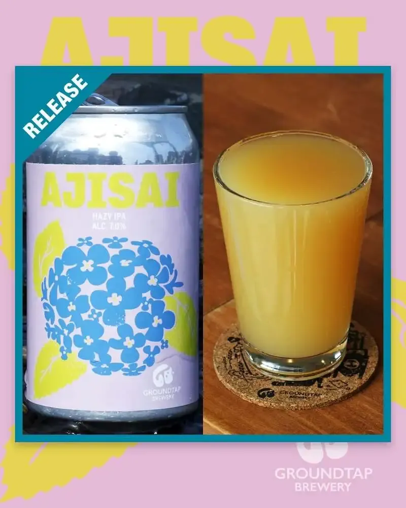 GROUNDTAP BREWERYで愛媛産甘夏のサワーエール『AMANATSU』開栓