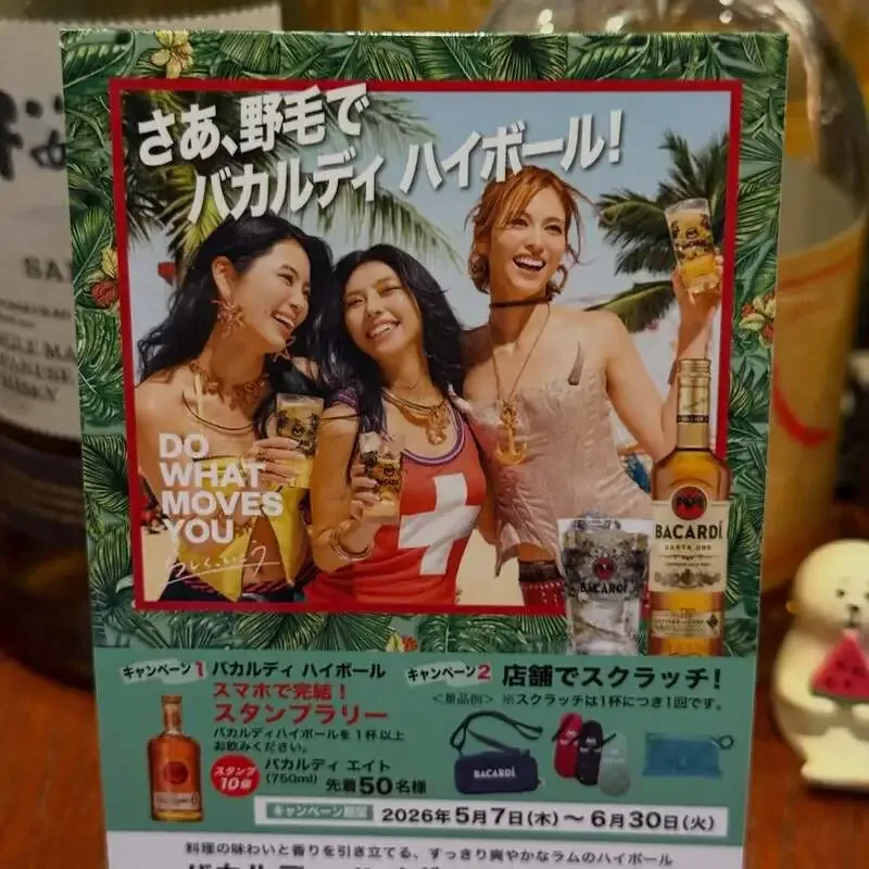 CraftBeer Cafe & Bar Synchronicity、5月13日は9タップで全国10銘柄を提供
