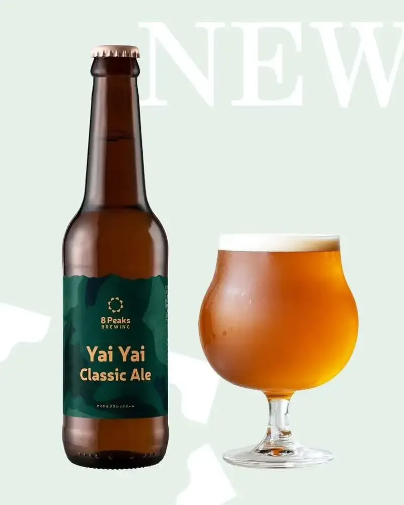 エイトピークスブルーイング、飲食店・宿泊施設のレストラン限定ビール2種を順次展開
