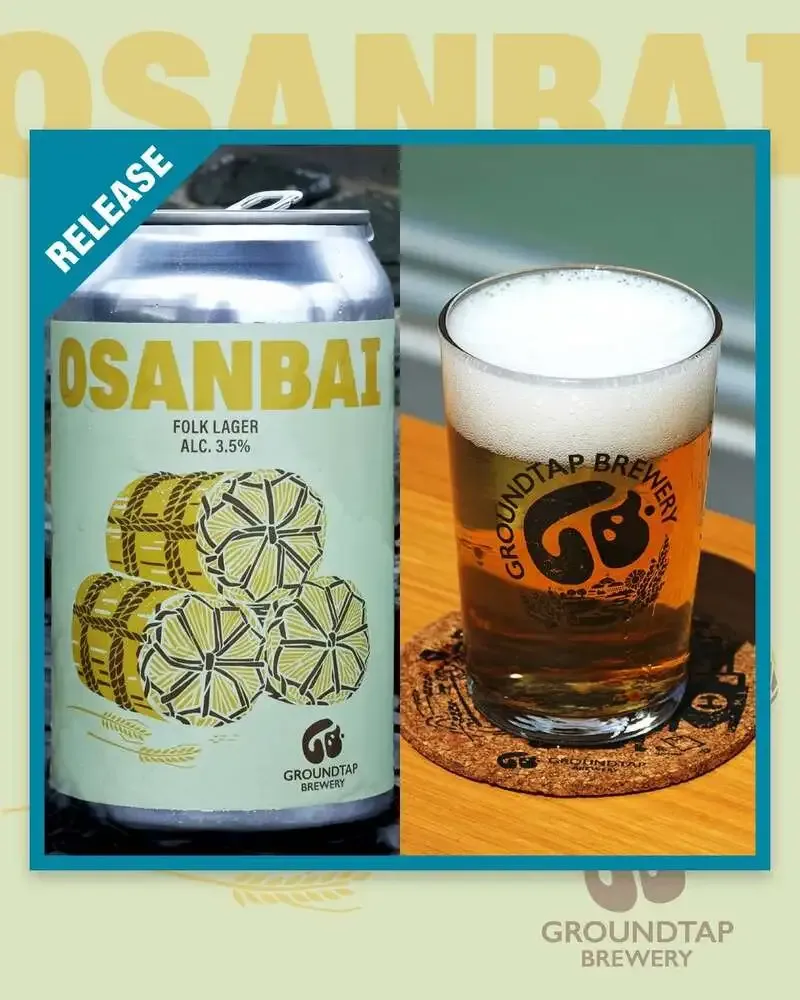 GROUNDTAP BREWERYが新作「OSANBAI」をリリース、4月17日にTAP ROOMでイベント