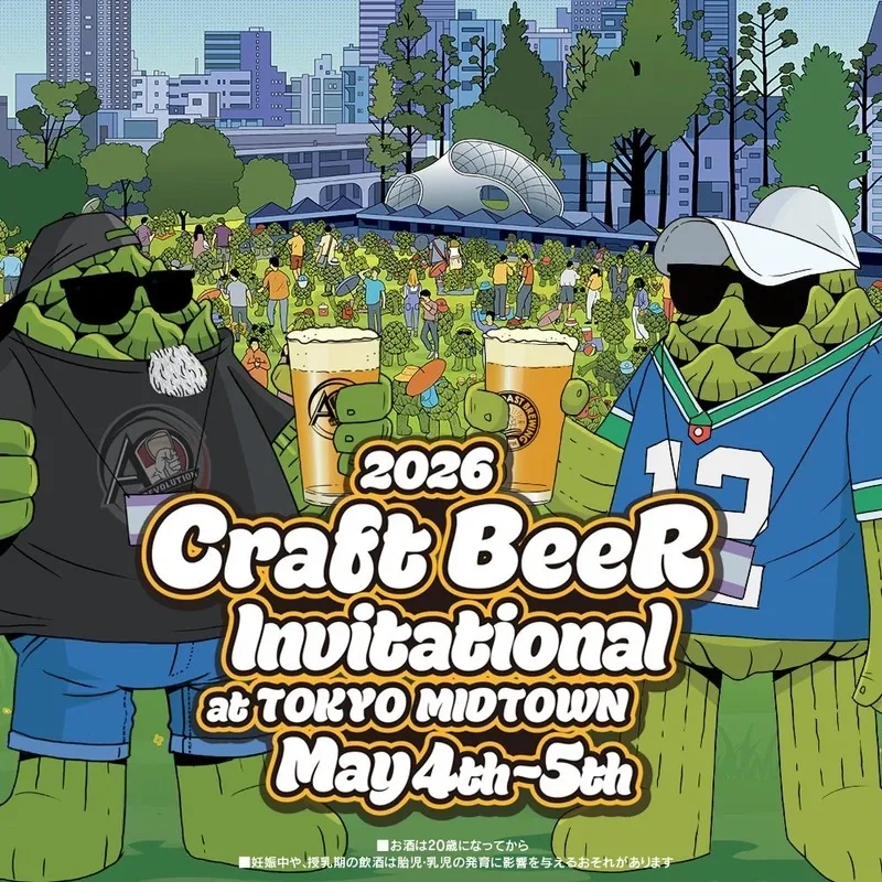 ウエストコーストブルーイング、GW後半の六本木でクラフトビールフェス開催