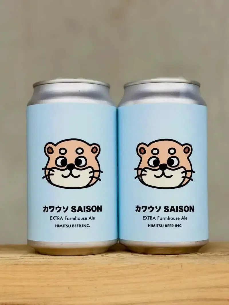 ひみつビール、ファームハウスエール「カワウソSAISON」をリリース