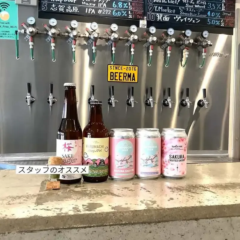 びあマ北千住、桜モチーフのゲストビール5種を紹介