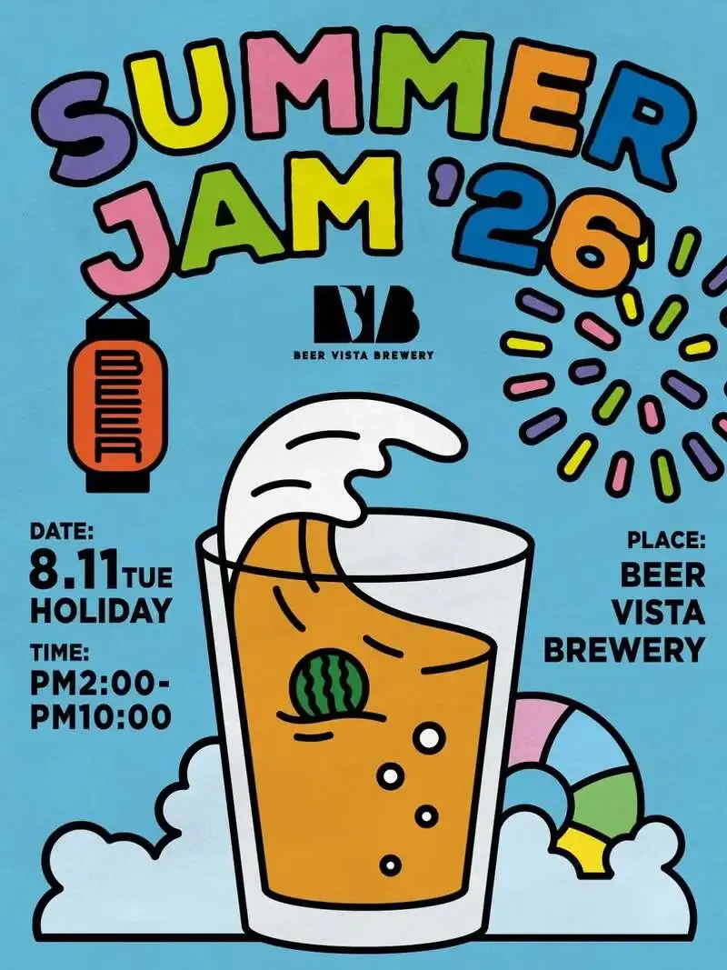 ビア ビスタ ブルワリー、8月11日に夏祭りイベント「SUMMERJAM’26」を開催