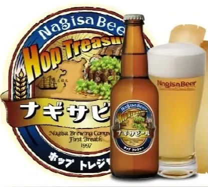 南紀白浜ナギサビール、限定ヘイジーペールエール「ホップトレジャー」販売開始