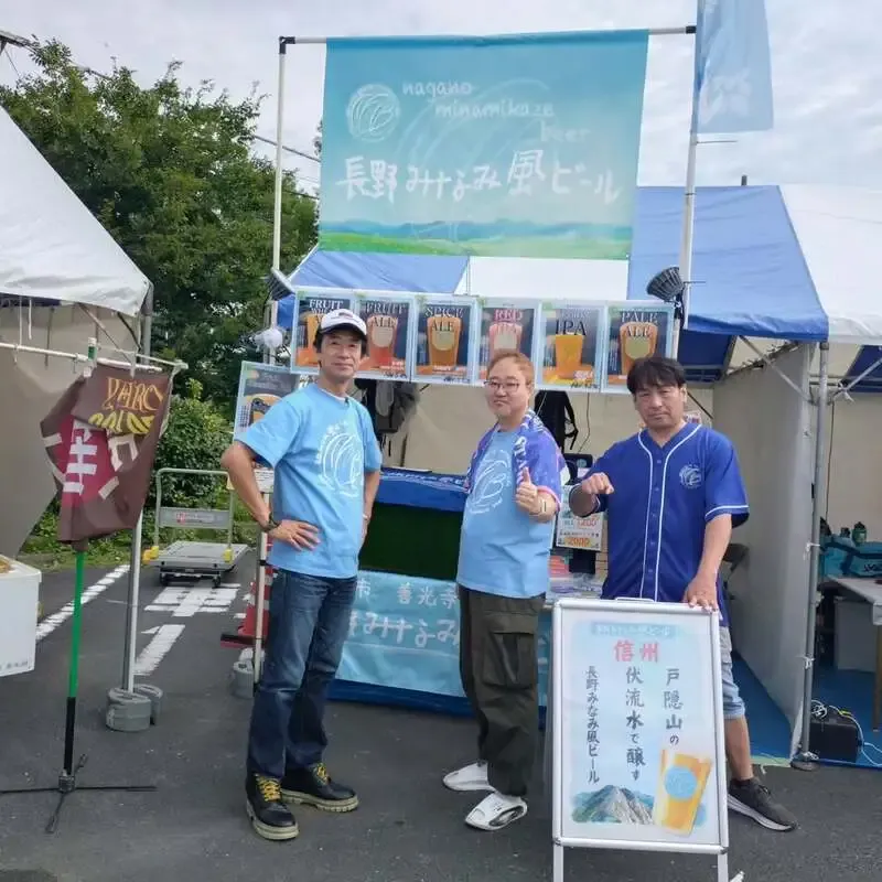 Nagano Minamikaze Beer Introduces Its Familiar Three-Person Team