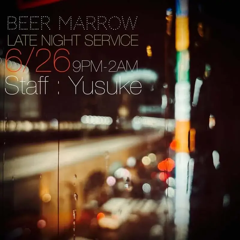 吉祥寺BEER MARROWで新タップ7種　BLACK TIDE「Full Power」開栓