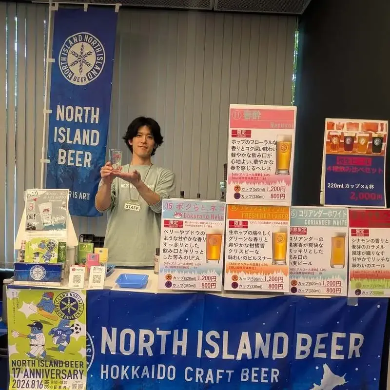 North Island Beer to Join Ebetsu Factory Direct Sales and Sapporo's Kanshasai on May 17