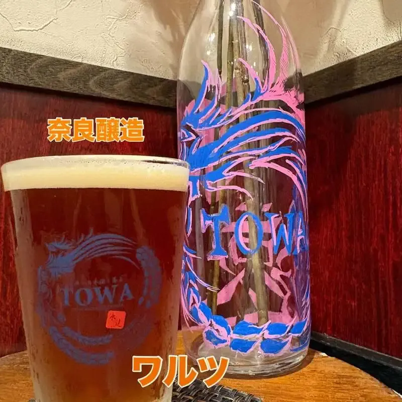上野のTOWAで奈良醸造「ワルツ」が紹介、軽やかな飲み口で営業中