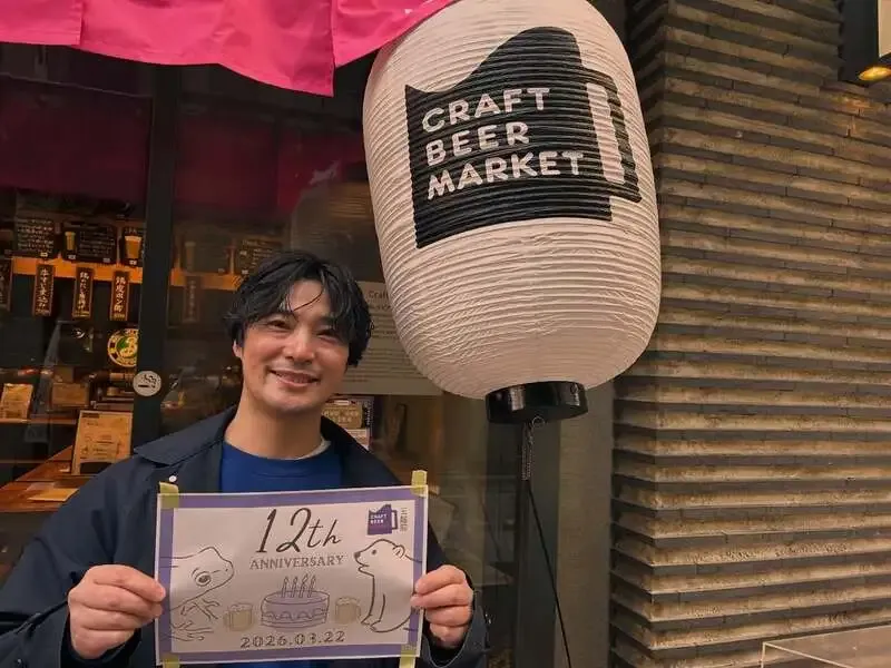 クラフトビアマーケット三越前店、12周年で秩父麦酒＆BLUE MAGICのコラボ2種を提供