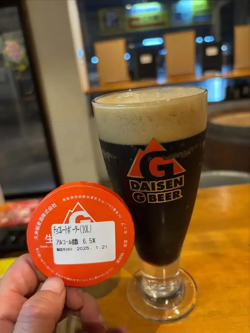 松江・ダイニング バル エスパークで大山Gビール「チョコレートスタウト」を提供