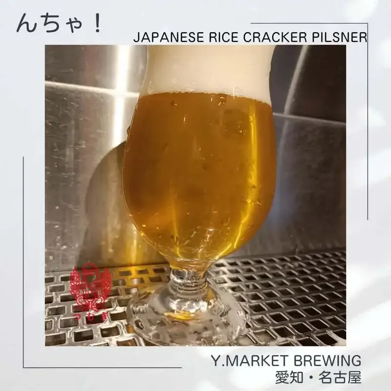 南柏の2階のクラフトビール屋つむぎでY.MARKET BREWING「んちゃ！」が開栓