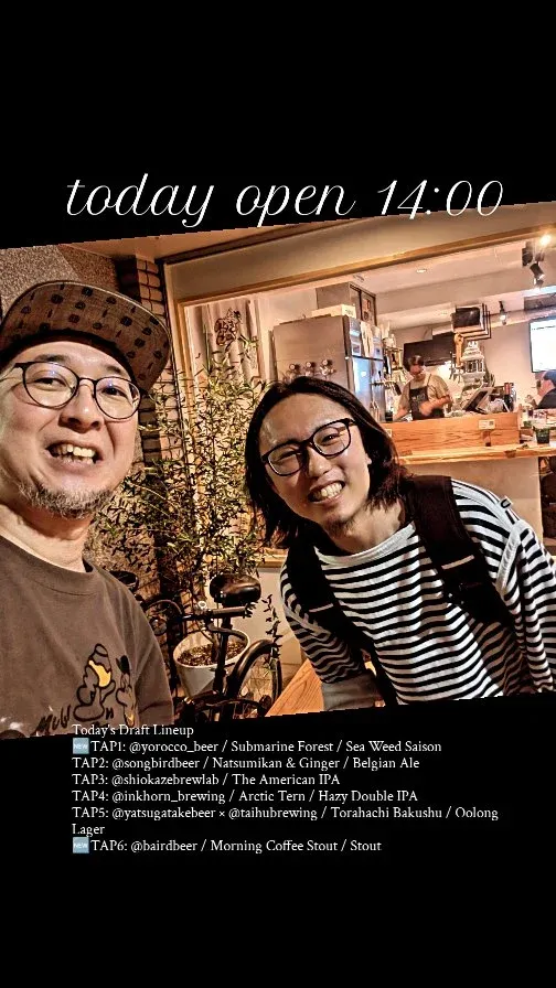 Craft Beer 2むぎ、4/29のドラフトに6種をそろえて祝日営業