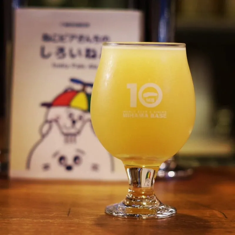 稲毛海岸のミハマベースでNEKOBEER『しろいねこ』とSmog City『Dynamic Pressure』開栓