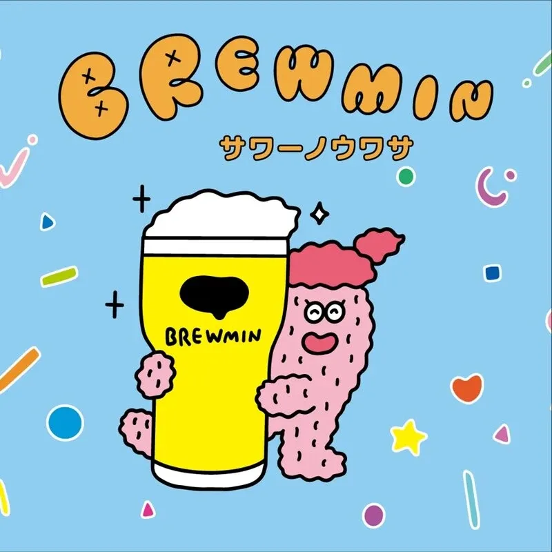 大阪・umbrella RiBが5月23日オープン、12タップで多彩なクラフトビールを提供