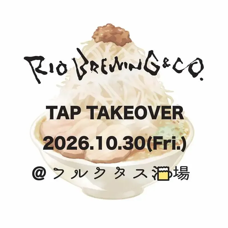 RIO BREWING & CO. Tap Takeover Coming to Fructus Sakaba in Osaka