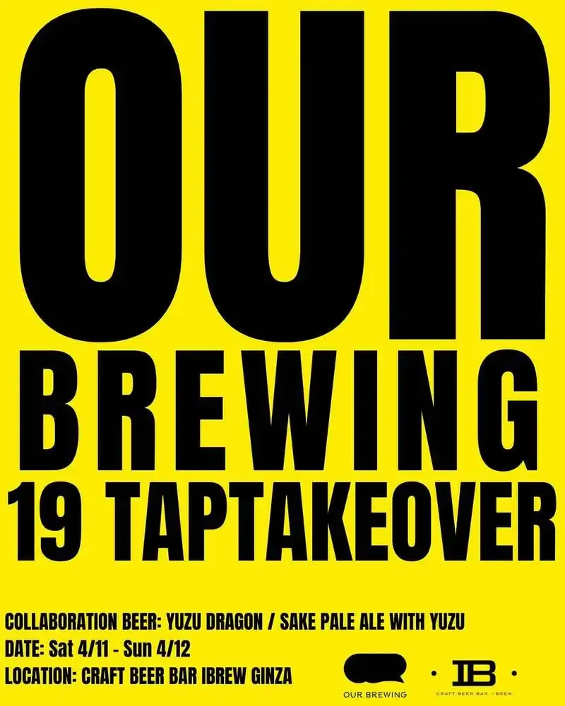 CRAFT BEER BAR IBREW銀座店でOur Brewingの19タップテイクオーバー開催
