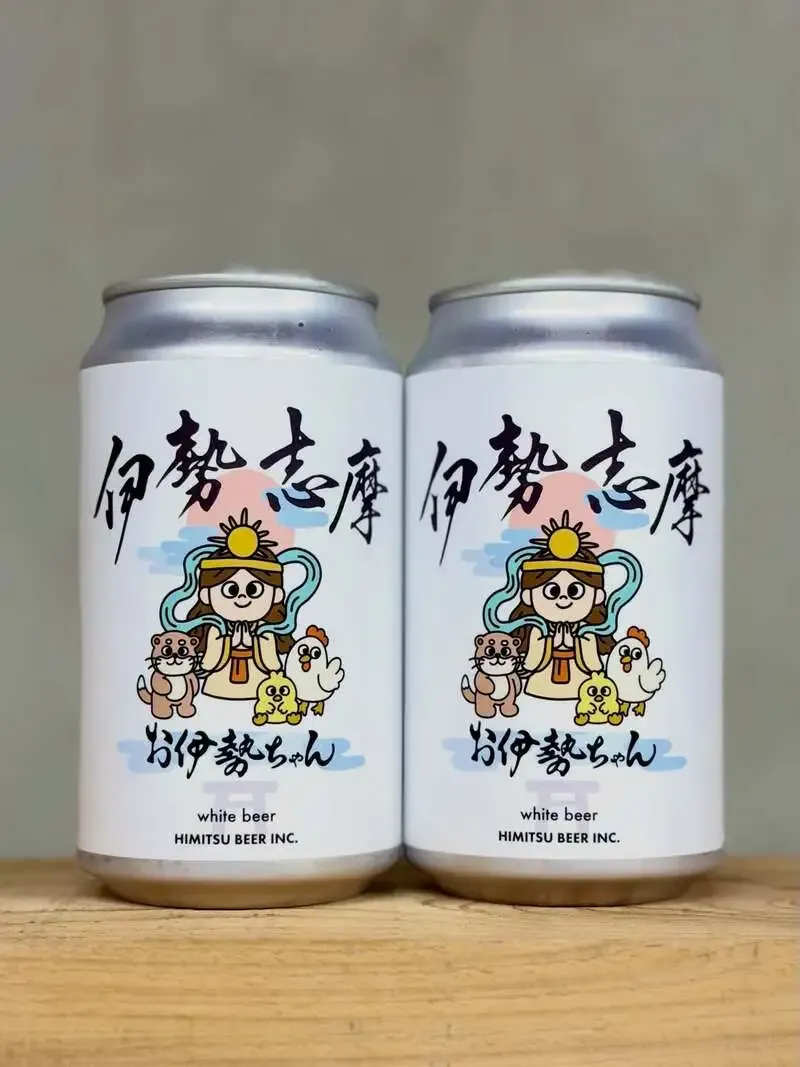 ひみつビール、米ポートランド出張後に白ビール「お伊勢ちゃん」再販
