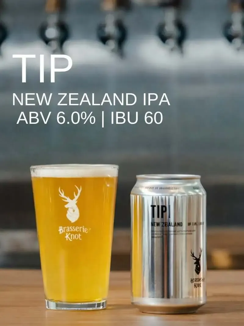 ブラッスリー・ノット、2月限定シーズナル「TIP 6%」を公開