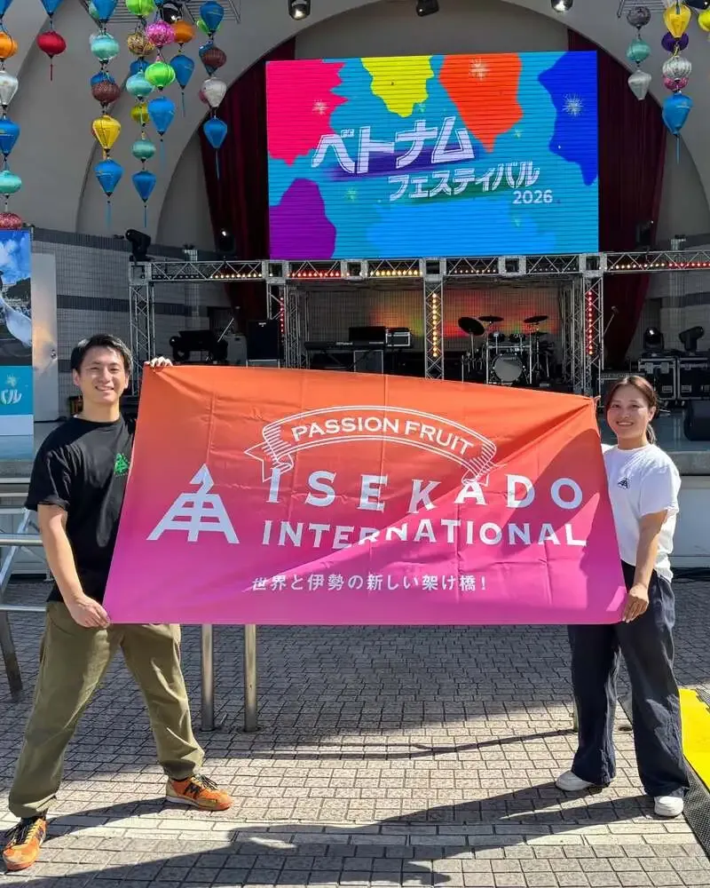 Ise Kadoya Beer Announces First Booth at Vietnam Fest 2026 in Yoyogi Park