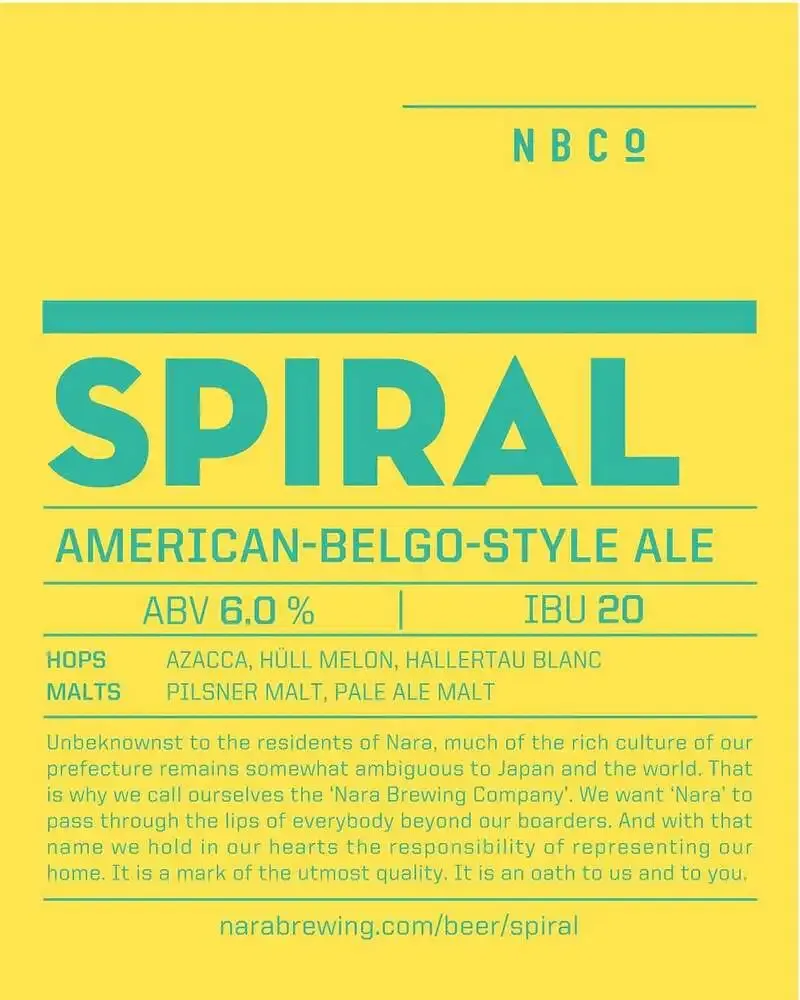 奈良醸造、アメリカンベルゴスタイルエール『SPIRAL』をリリース