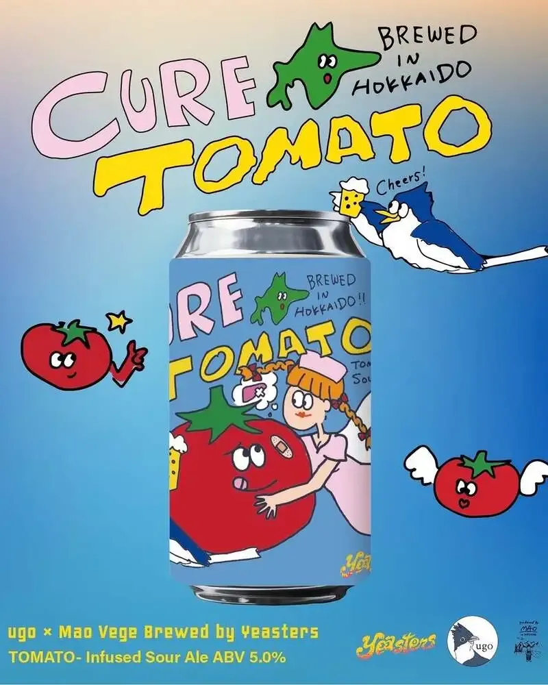 Yeasters announces tomato-infused sour ale 'CURE TOMATO' for Aug. 22