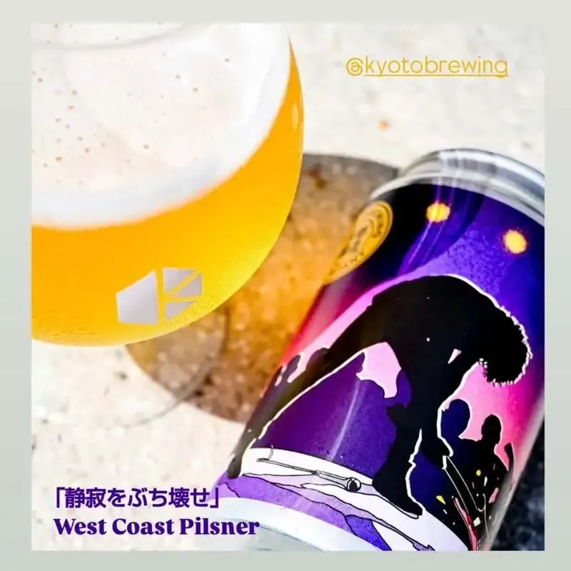 相模台のcraft beer BLUEでFETISH CLUBとTotopiaの2種を開栓