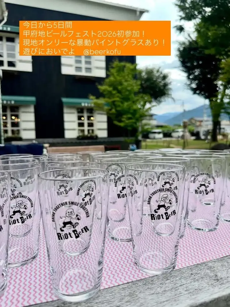 RIOT BEER joins the second half of Kofu Beer Fest starting July 29