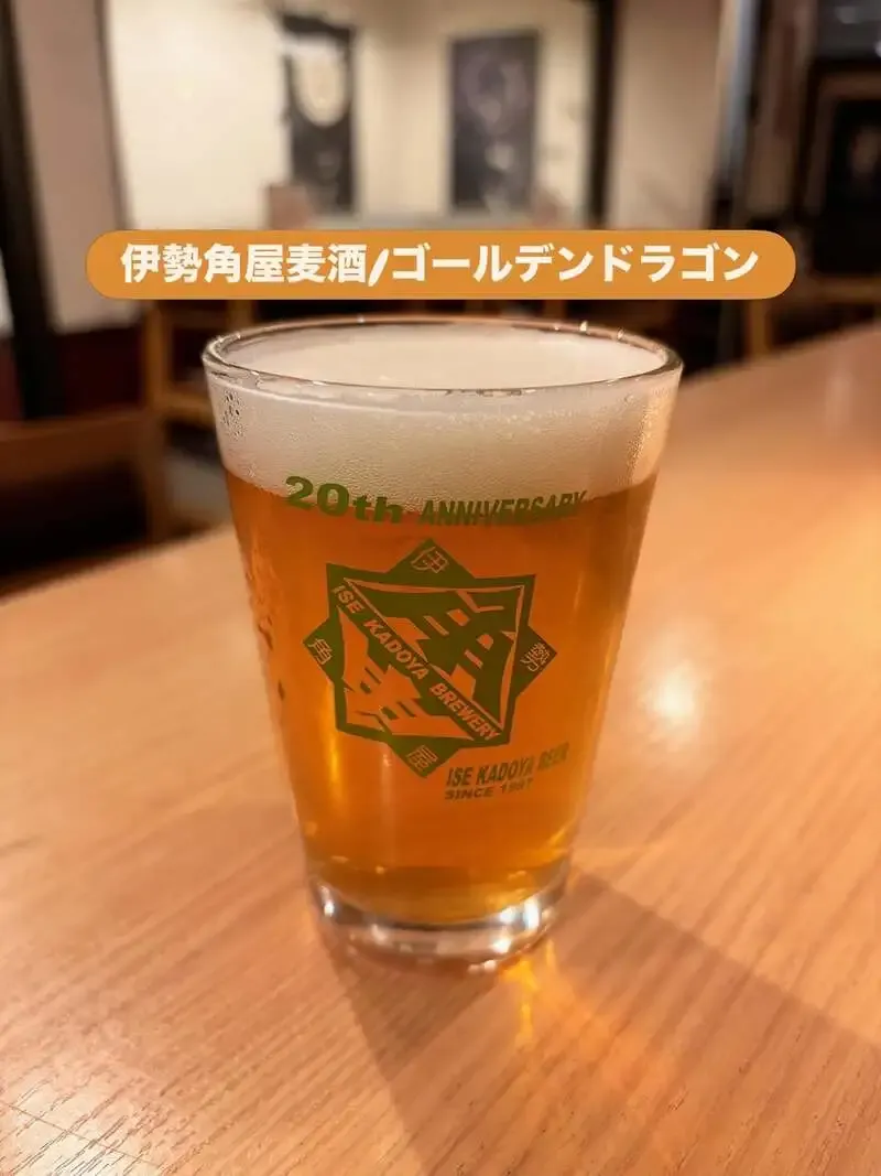 上野のTOWAで伊勢角屋麦酒『ゴールデンドラゴン』を案内、19時までハッピーアワーも