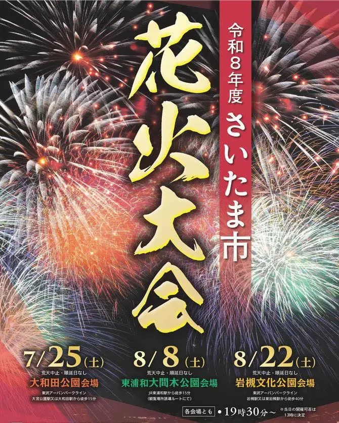 CraftBeer Bar BRONX in Higashi-Urawa publishes July 18 tap list with 10 beers