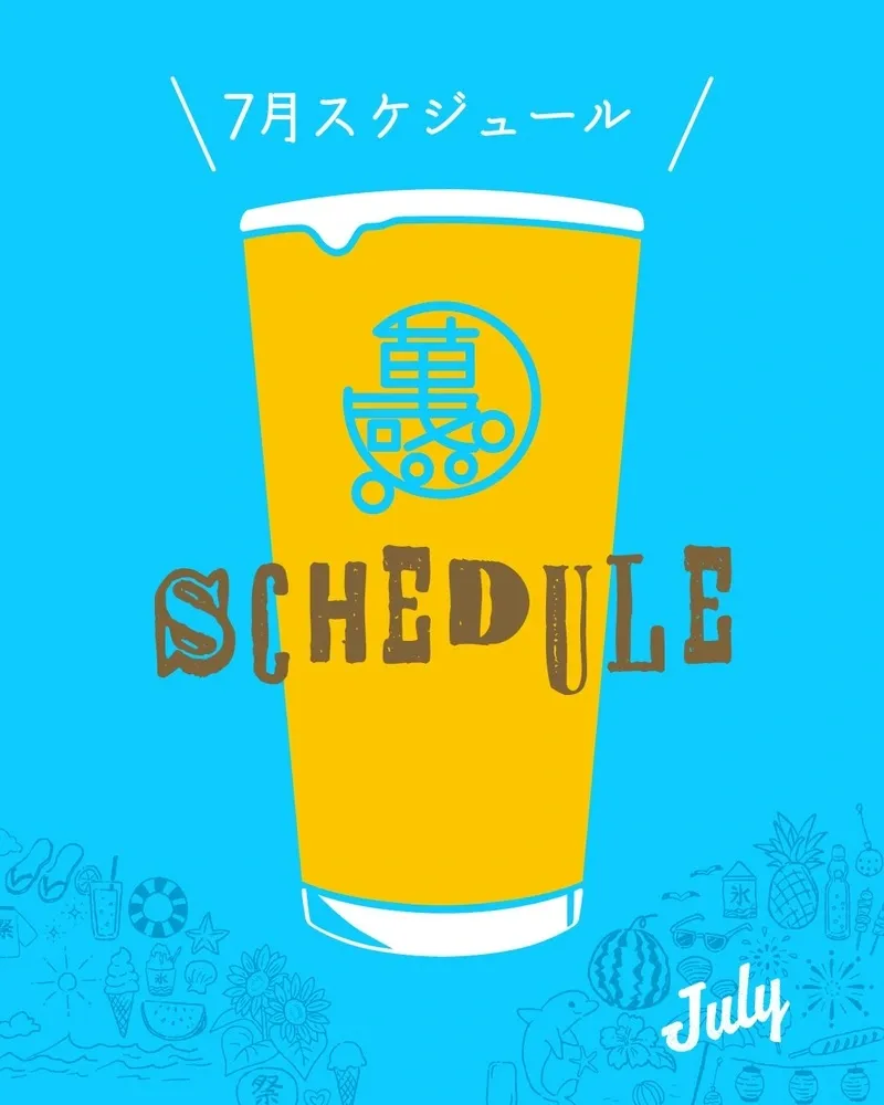 高円寺・萬感、7月は湘南ビールTAP TAKE OVERと日替わり催し