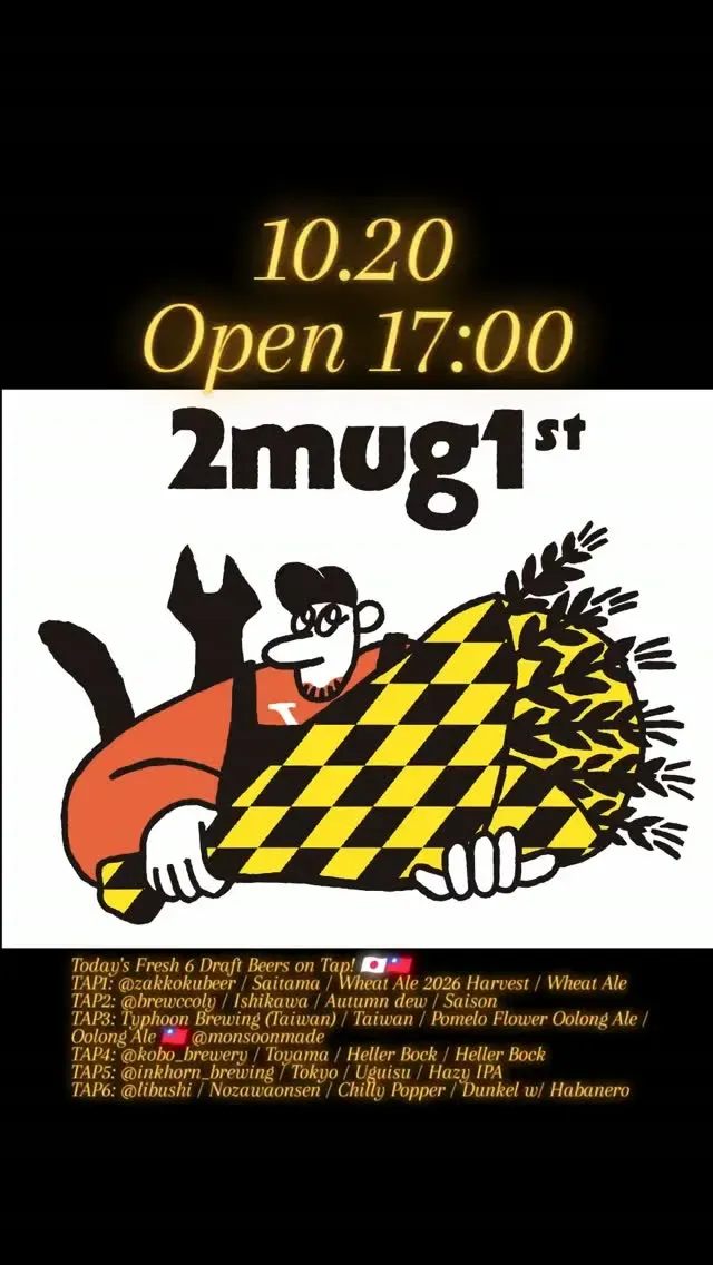 Craft Beer 2mugi Lists Five Beers for Tuesday Craft Beer Night