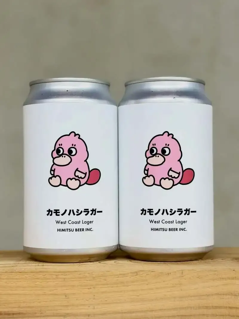 ひみつビール、ホップ香るWest Coast Lager「カモノハシラガー」を発売
